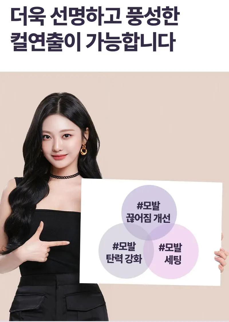 [열보호] 미쟝센 컬링에센스 2X 230ML(볼륨컬/내추럴컬 ) 상세페이지 11